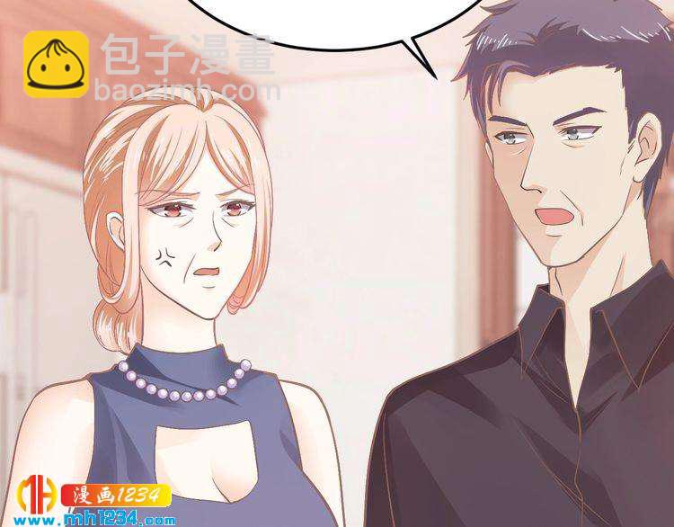 第46话 大灰狼和小白兔17