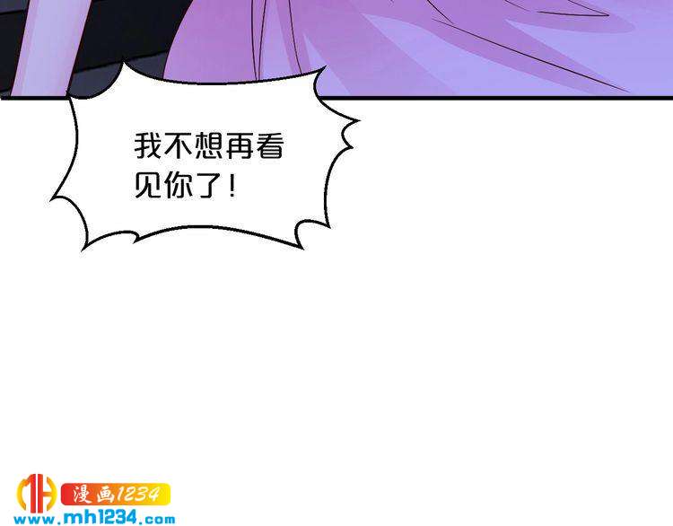 第63话 分手吧113