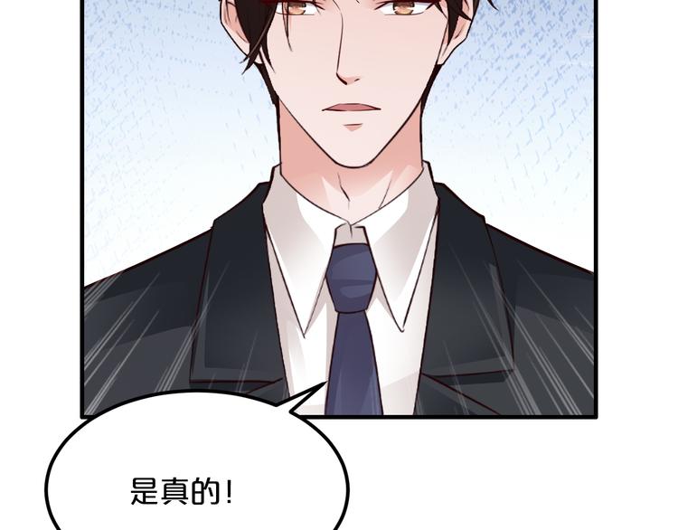第12话 你在哪儿？想见你！17