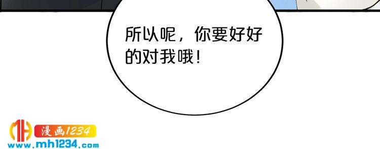 第65话 我们结婚吧82