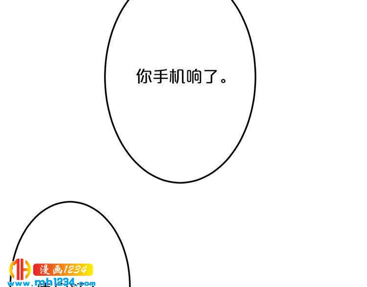 第67话 同意婚事126