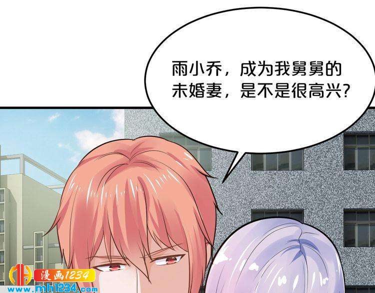 第42话 你害我心慌31