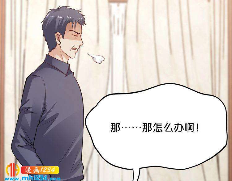 第66话 送彩礼42
