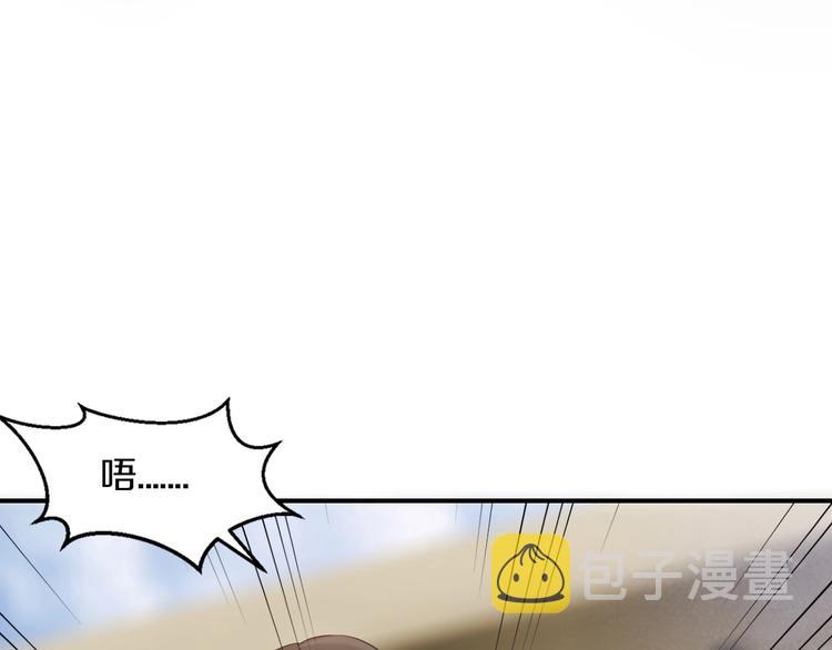第27话 只是交易吗？11