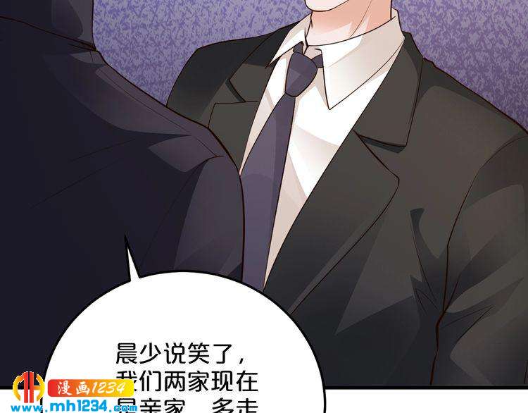 第46话 大灰狼和小白兔14
