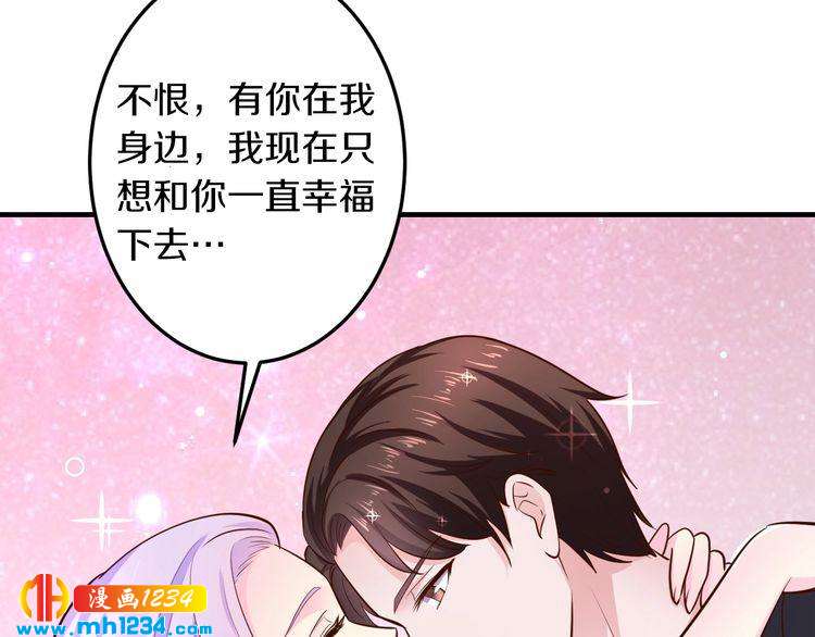 第40话 有你就够了107