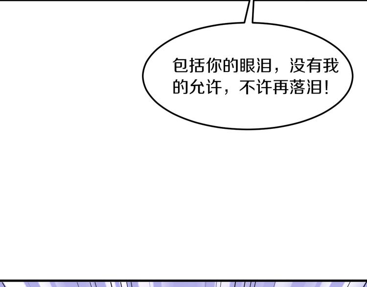 第26话 掌控你151
