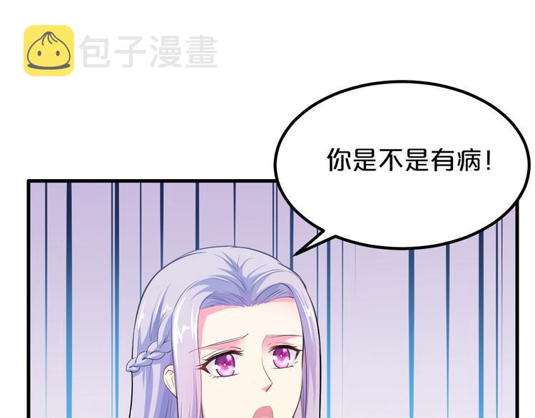 第9话 我才不要！67