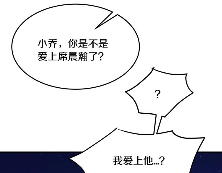 第31话 为他而心痛58