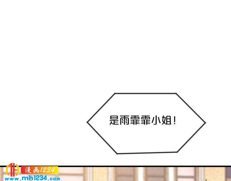 第61话 你有相信过我吗？67