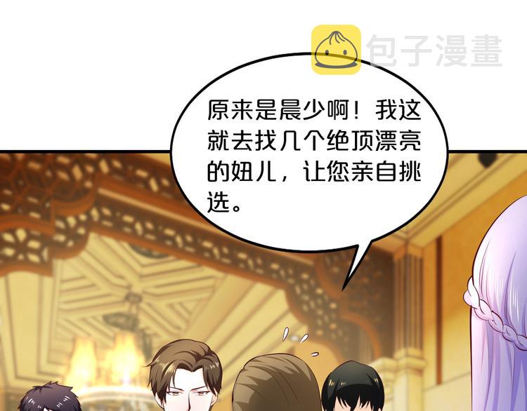 第4话 不允许你忘记我！3