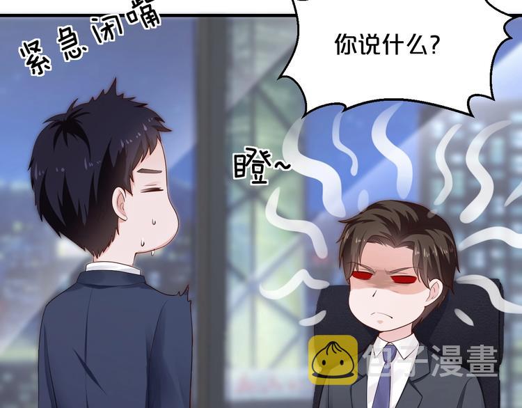 第21话 提亲14