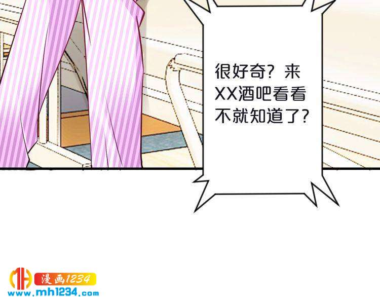 第60话 她不在意我?20