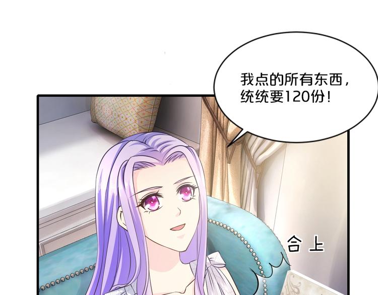 第19话 她只是替代品95