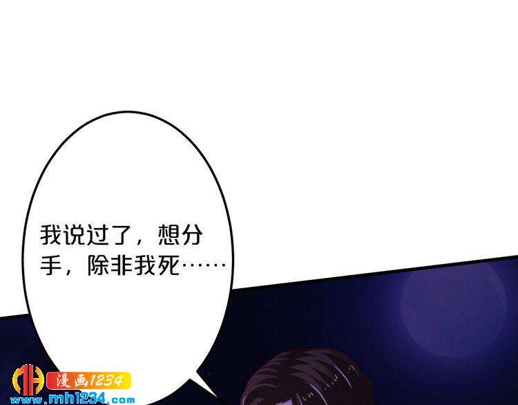 第64话 和好如初84