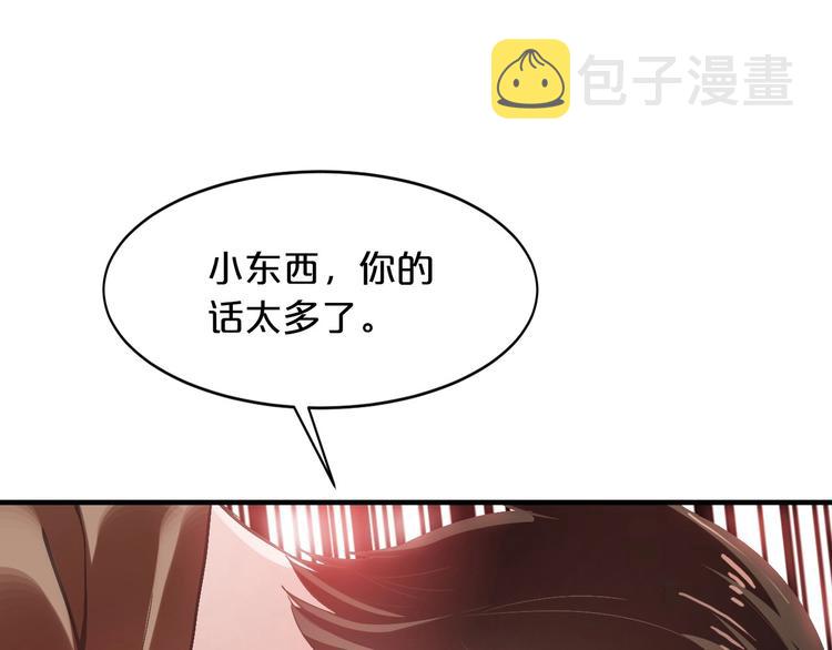 第15话 和我结婚18