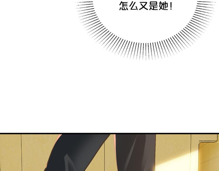 第6话 女人你是故意的！57