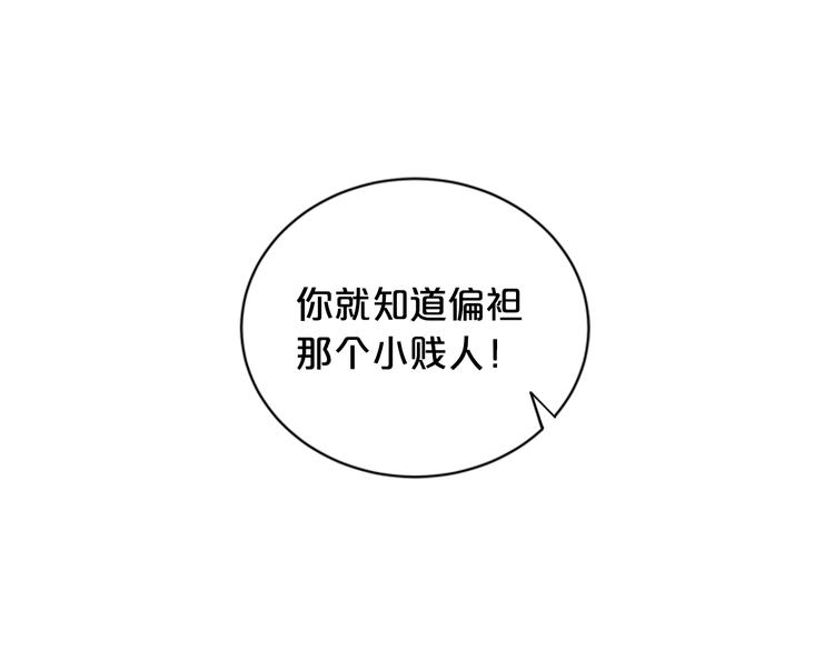 第21话 提亲75