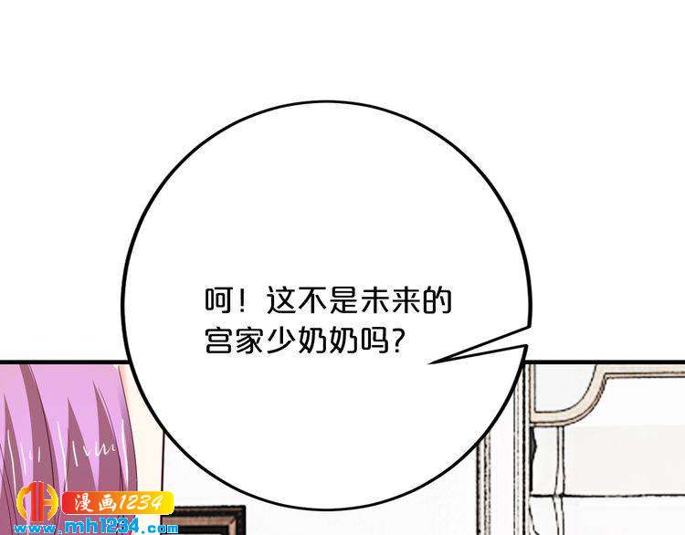 第64话 和好如初8