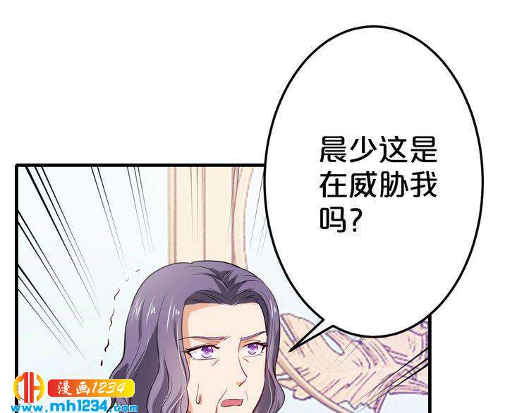 第50话 岳母，谈谈吧93