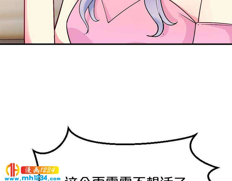 第63话 分手吧89