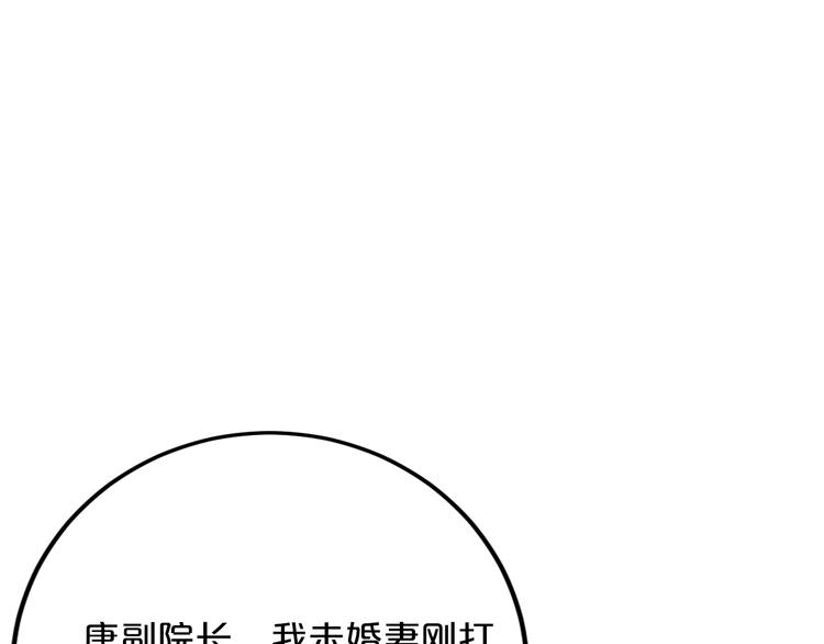 第29话 撕逼大战156