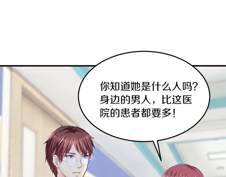第29话 撕逼大战85