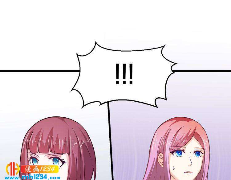 第55话 竟敢伤害我的人！104