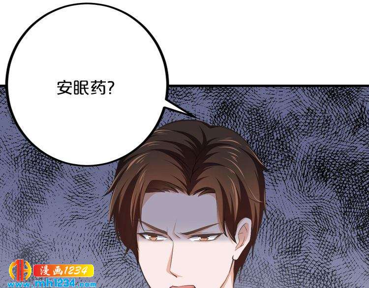 第55话 竟敢伤害我的人！63