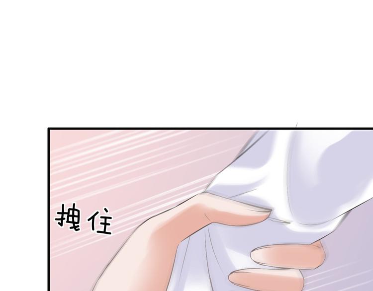 第15话 和我结婚54