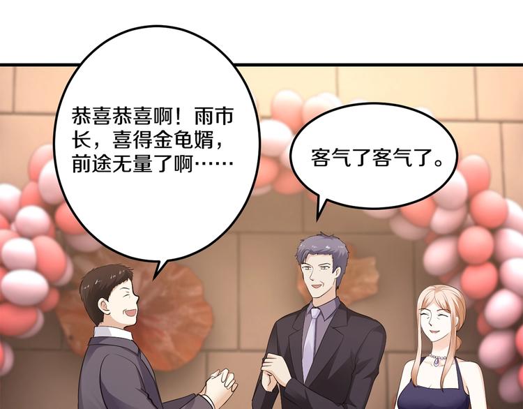 第33话 为什么要这样？8