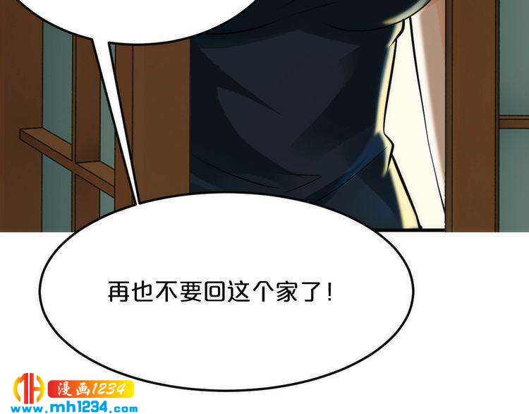 第51话 被抛弃了110