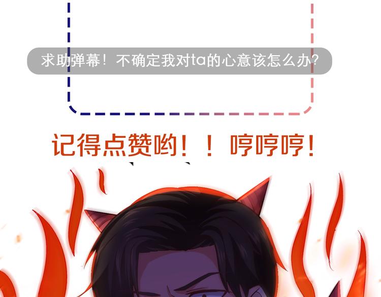 第30话 她对我的感觉127