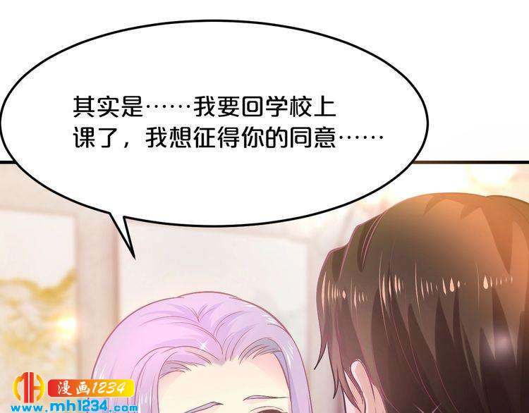 第41话 爱的奖励20