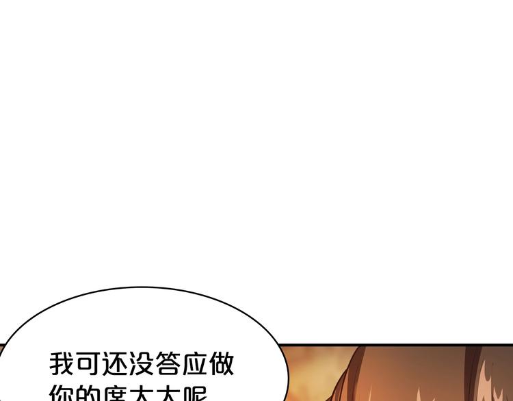 第37话 谈恋爱34