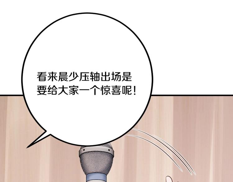 第34话 另有其人54