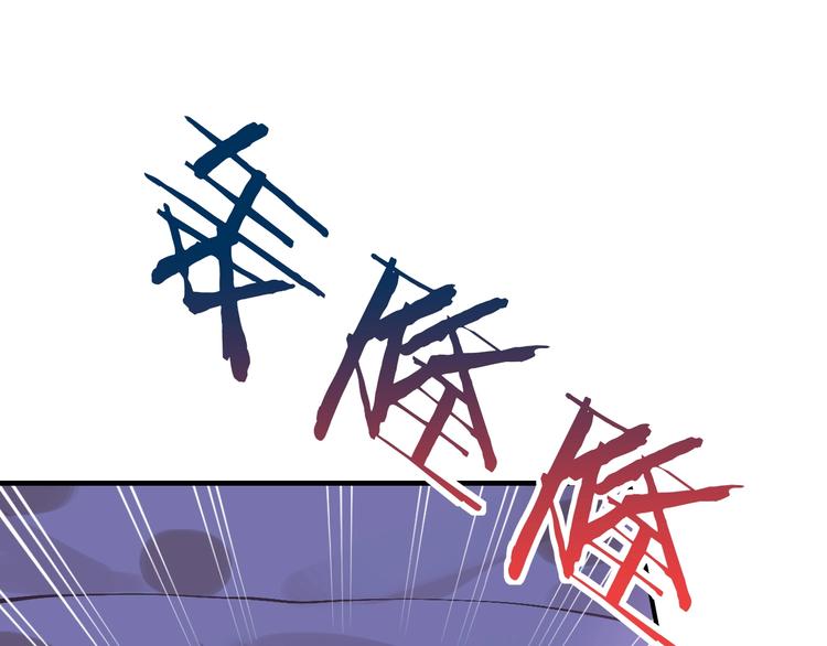 第27话 只是交易吗？61