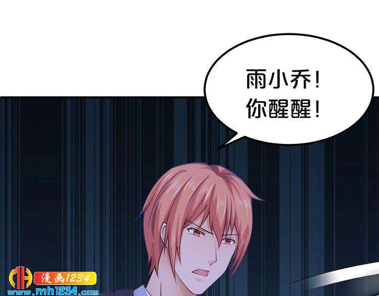 第53话 神智不清37
