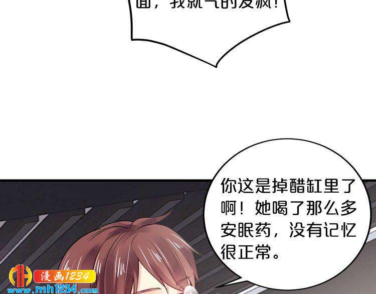 第59话 买醉81