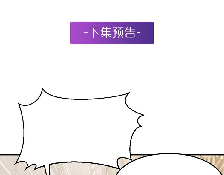 第39话 我就是你的家139
