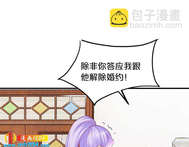 第49话 断绝联系62