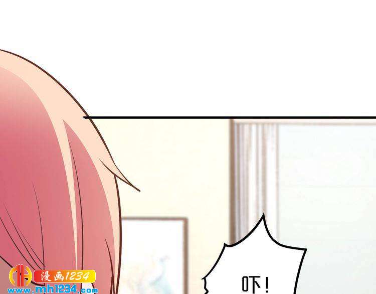 第50话 岳母，谈谈吧63