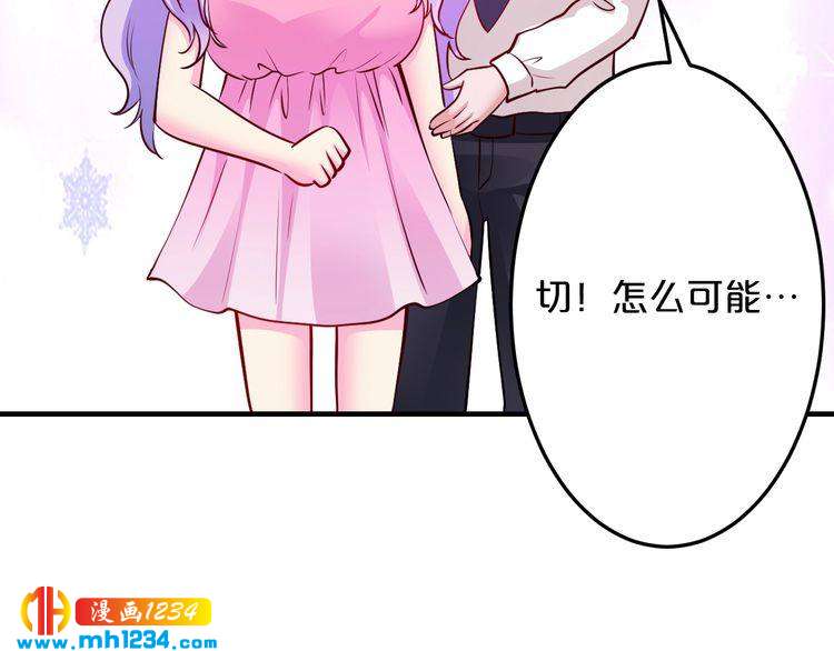 第64话 和好如初107