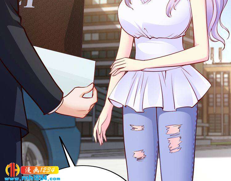第47话 立刻离开他！84