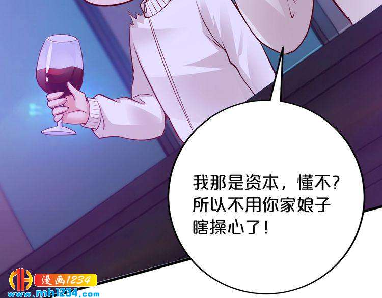 第68话 促成好事61