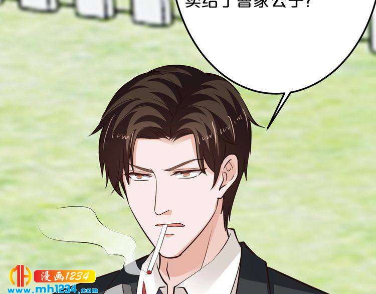 第66话 送彩礼93