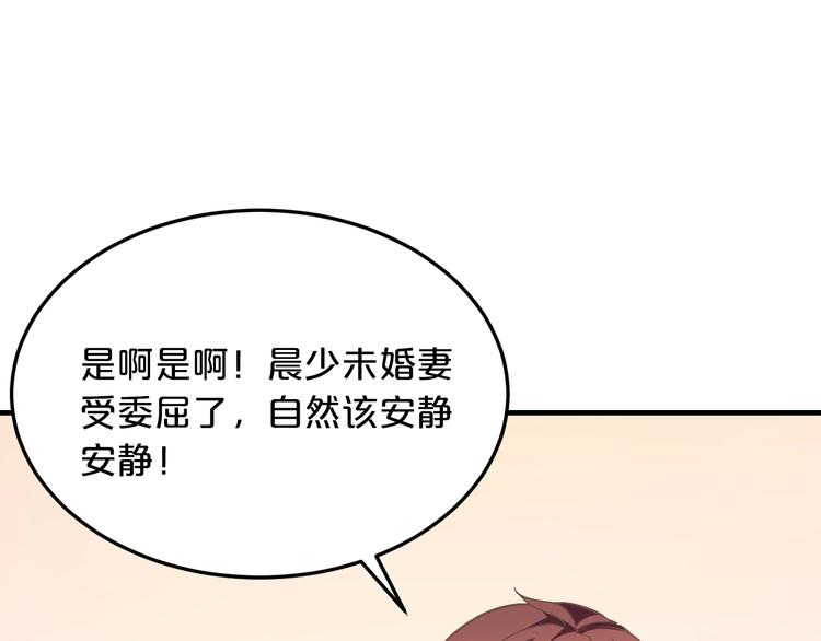 第30话 她对我的感觉7