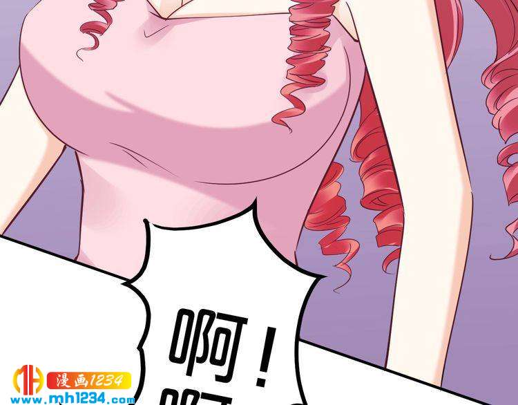 第56话 她隐瞒了什么吗?46