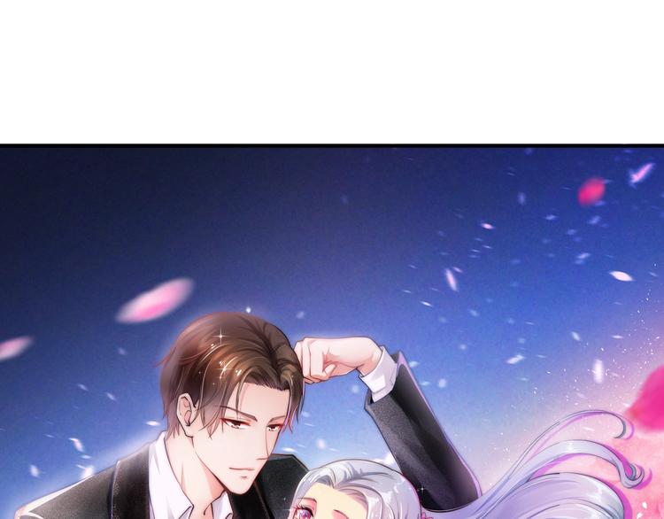 第30话 她对我的感觉3
