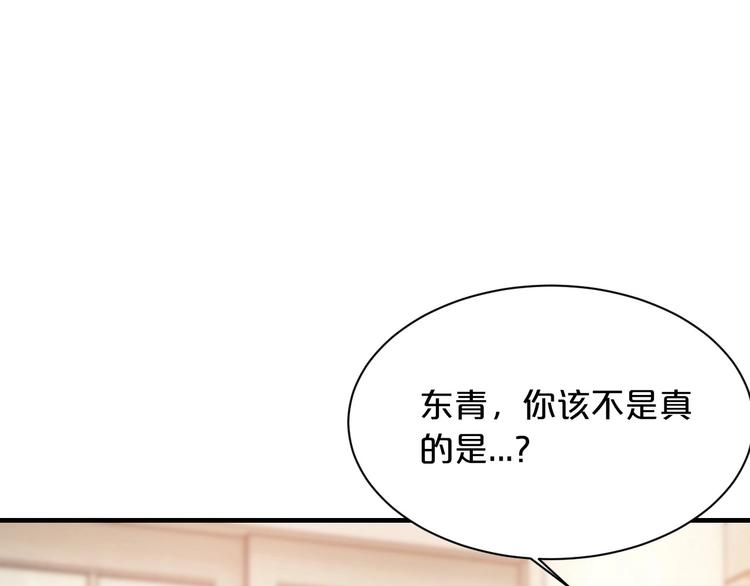 第17话 动真格52